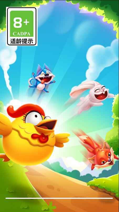 贪吃小鸡图3