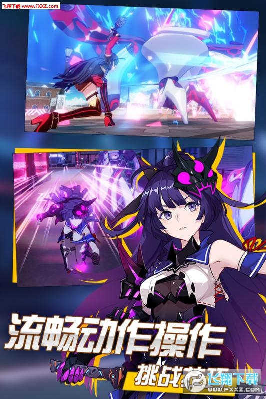 崩坏3体验服图3