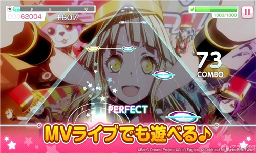 少女乐园派对日服谷歌版图1