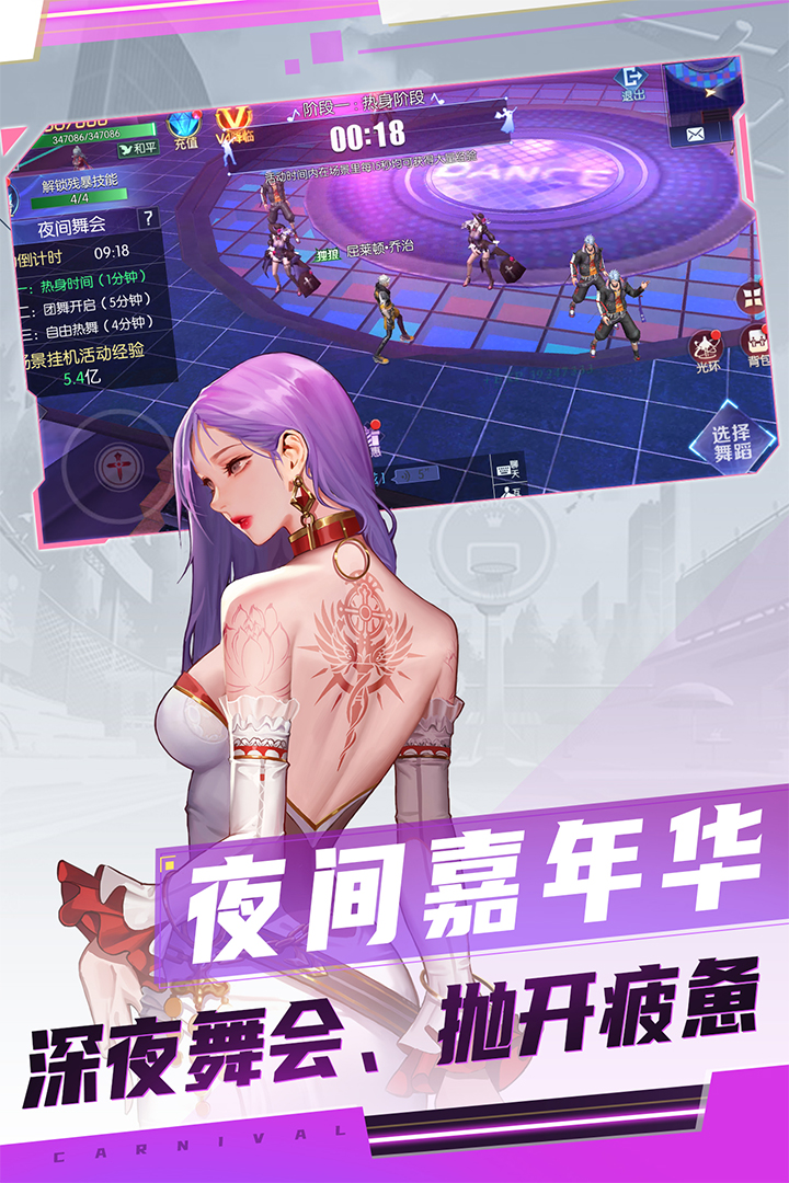 暮光起源九游版图1