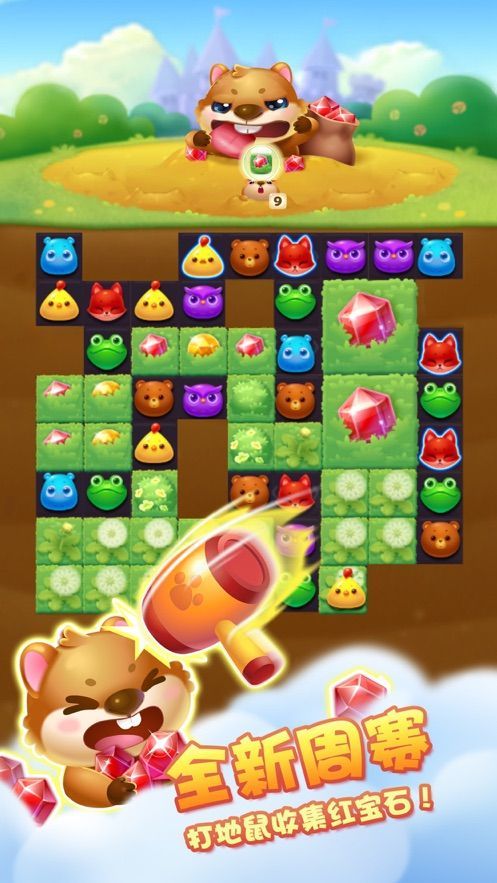 欢乐猪猪消赚钱版图2