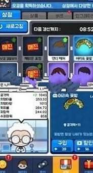 培养一个超级英雄图2