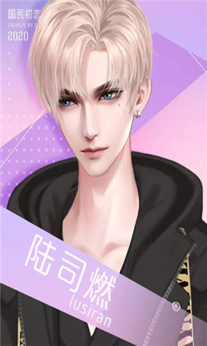 女性向国民初恋已上线图3