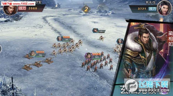 大秦王朝安卓版图1