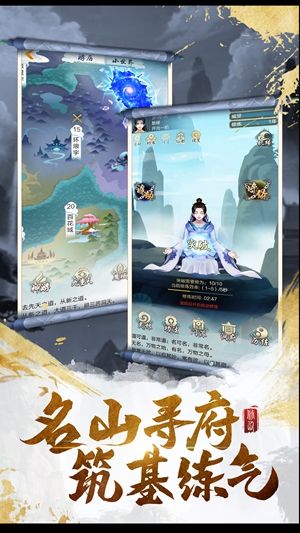 苍穹御灵图2