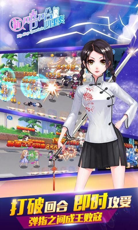 新嘻哈四重奏圣诞版图3