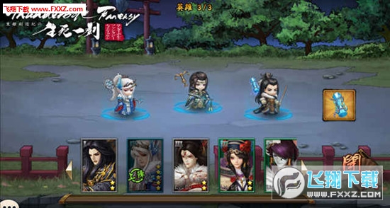 东离剑游纪之生死一剑官方版图4