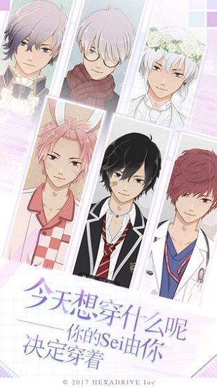 早安我的少年中文版图4