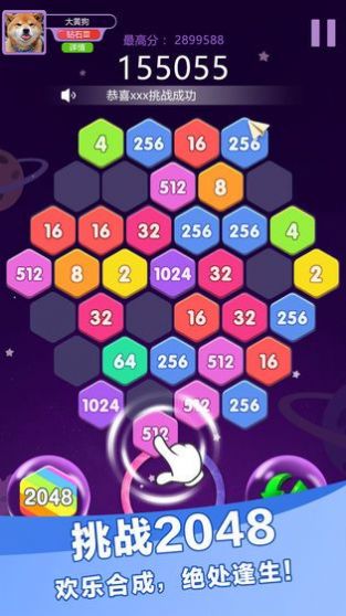 点点乐趣玩红包版图1