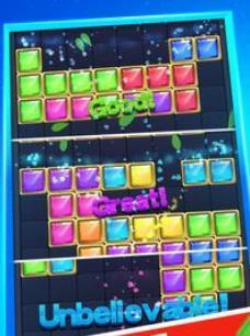 2021年块拼图图3