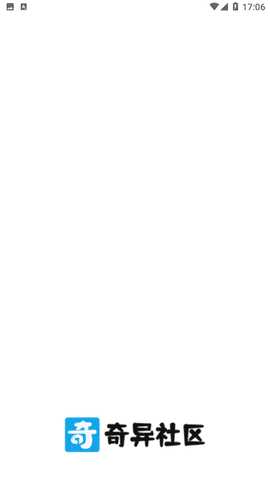 奇异社区官网版图1