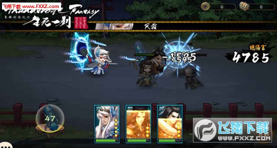 东离剑游纪之生死一剑官方版图2