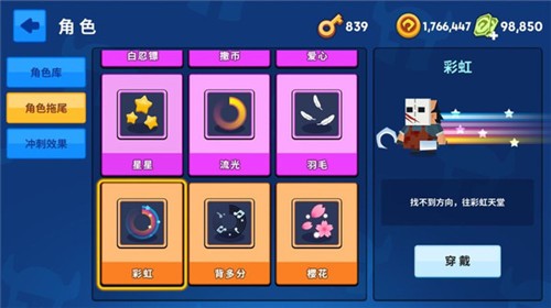 钩子大作战免费版图2