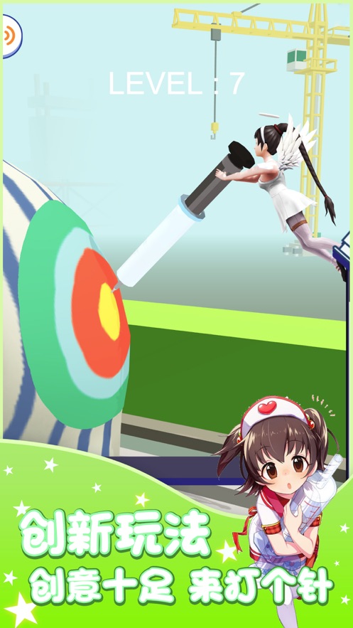 护士小姐姐打针模拟器图2