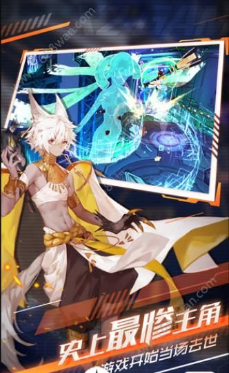 解神者官方版图2