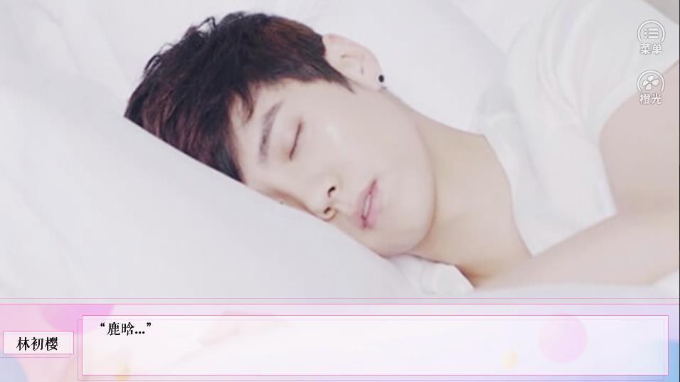 你家老公爱撩你 大头图2