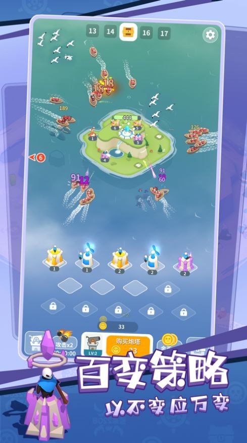 小岛守卫战最新版图3