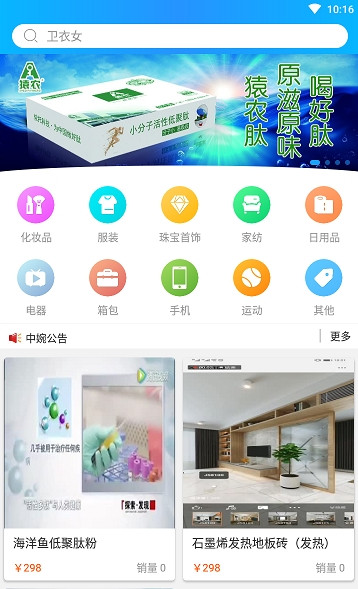 中碗图3