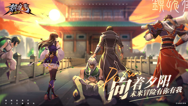 镇魂街破晓台服图4