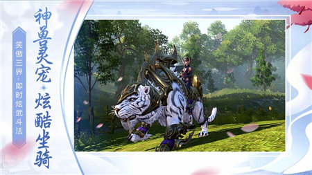 逆乾坤手游正式版图1