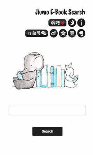 鸠摩搜书官网版图3