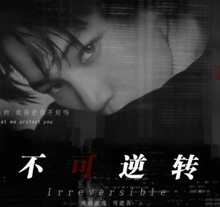 橙光不可逆转安卓版