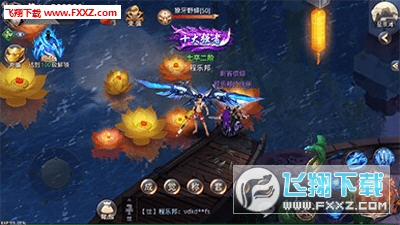 剑武红尘安卓版图1