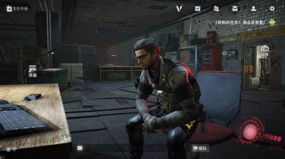 失光者手游官网版图2