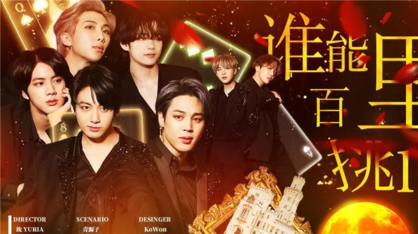 谁能百里挑一2021完整版图5