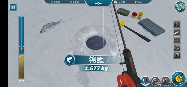 冰钓大师免费版