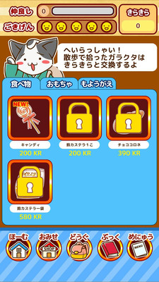 与猫妈妈一起图5