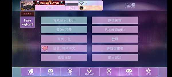 加查nox官方正版凹凸世界图3