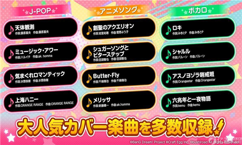 少女乐园派对日服谷歌版