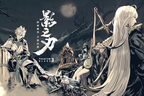 影之刃3公测版图5