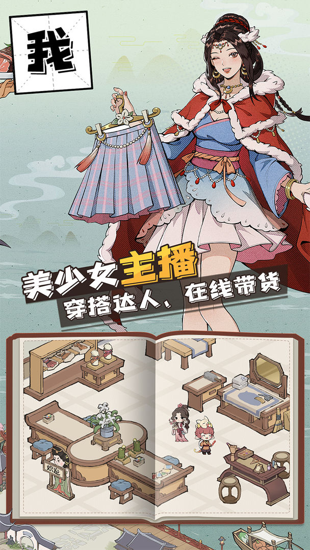 长安创业指南官网版图4