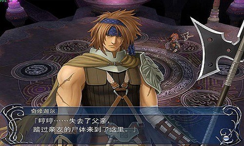 伊苏起源中文版图2