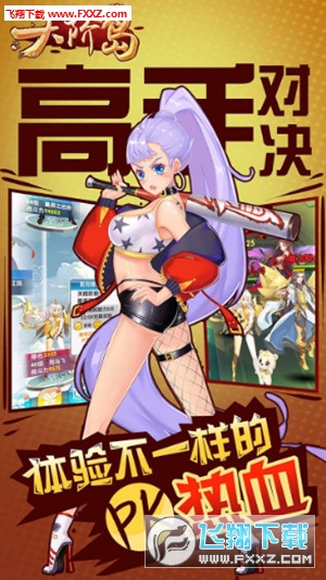 天阶岛安卓版图2