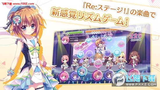 ReStage棱镜舞步中文版图2