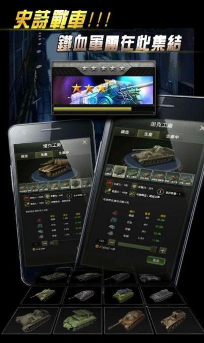 创纪元全面战争官方版图2