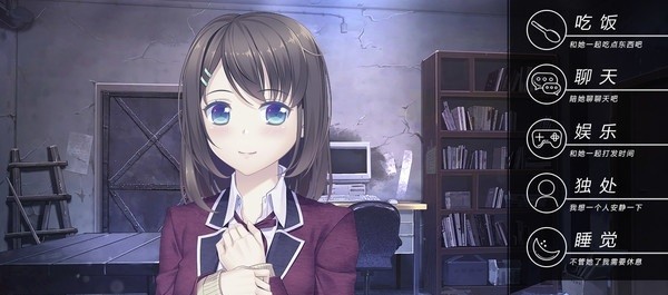 我和她的世界末日直装版