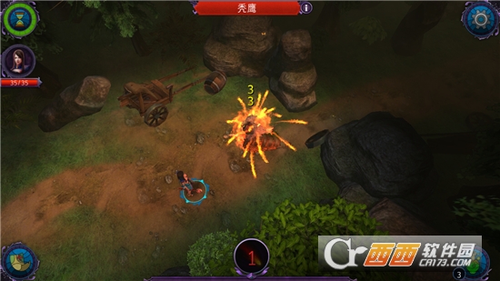 导师(十八汉化)图4