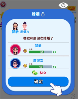 快乐方块屋免广告版