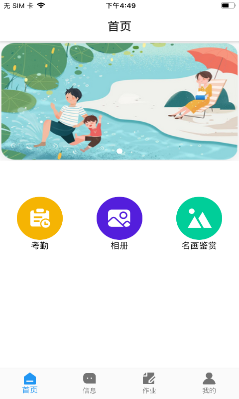 成长档案图2