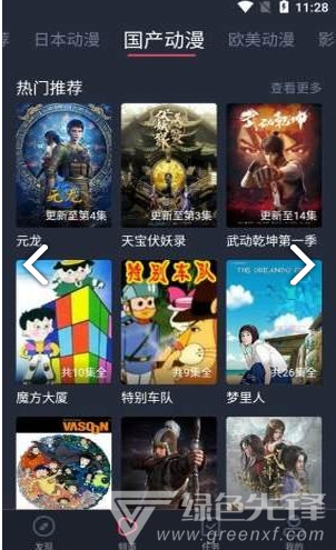 heibai弹幕去广告图2