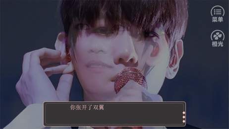 男神大人要撩我手机版图3