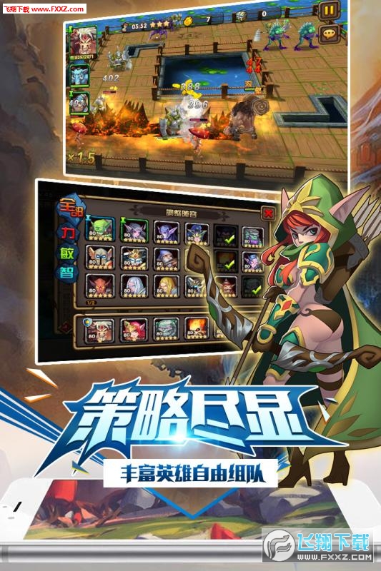 魔战手游官方版图1