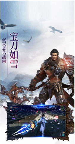 六道乾坤手游图4