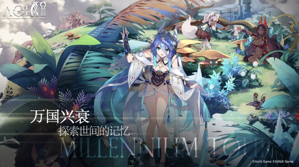 代号aoi台服版图1