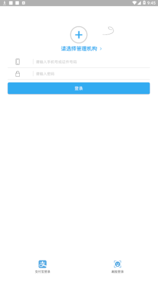 荆州住房公积金图1