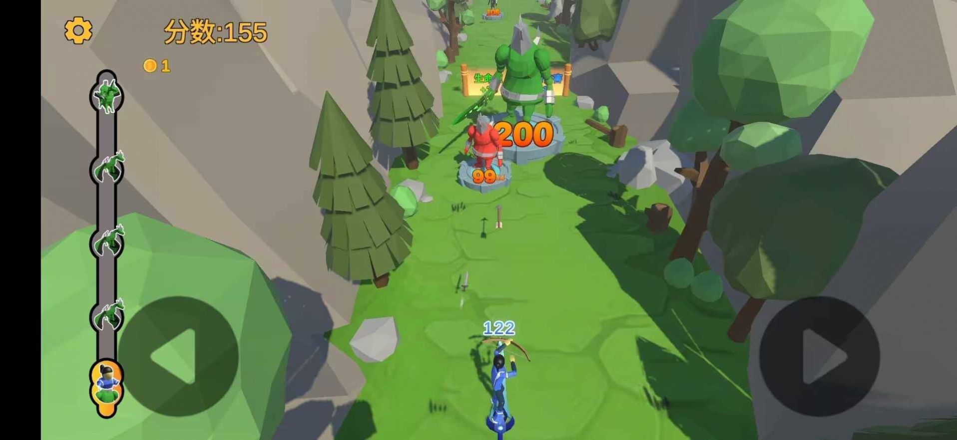 箭箭剑安卓版图1